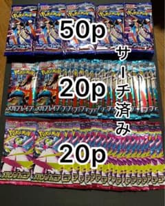 琥*珀様 ポケカ　サーチ済みパック　90パック　まとめ売り ポケモンカードゲームサーチ品絶版含む90パックまとめ売り｜Yahoo
