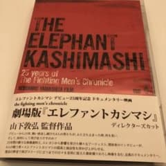 25 years of the fighting men's chronicle - メルカリ