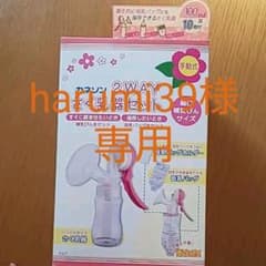 カネソン 2ウェイ搾乳器のサムネイル