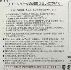 夢様専用✳︎説明書✳︎のサムネイル
