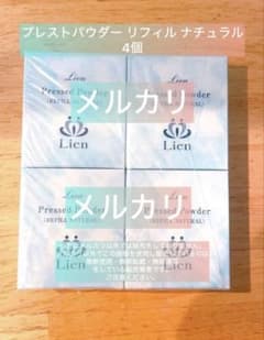 【リアン】プレストパウダー リフィル ナチュラル×4個【お買得！】のサムネイル