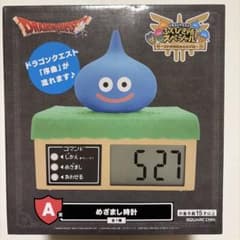 ドラゴンクエスト ふくびき所スペシャル A賞 めざまし時計のサムネイル