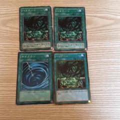 遊戯王のサムネイル