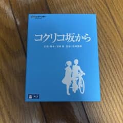 From Up on Poppy Hill Blu-ray Ghibli Collection