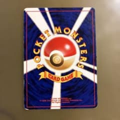 ポケモンカードゲーム 旧 裏面デザイン わるいバンギラスLV.47 No.248