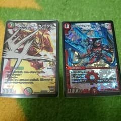 ボルバルザークエクス ボルメテウスサファイアのサムネイル