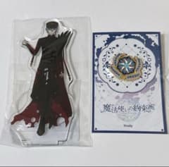 魔法使いの約束 オーエン まほやく 国章ピンバッジ アクリルスタンド アクスタのサムネイル