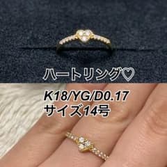 K18 YG ハートリング 指輪 ダイヤ 14号 18金 エタニティリング - メルカリ