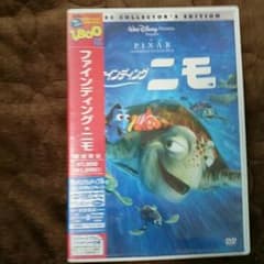 ファインディングニモのサムネイル