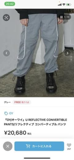 oy リフレクターパンツ カーゴパンツ mamc バタフライロンt 専用ページのサムネイル