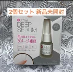 Dr.Nail ディープセラム 3.3mL 2個 新品未開封のサムネイル