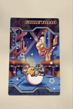 ぐでたま ピューロランドネオナツマツリIII カード