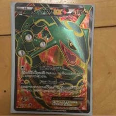 ポケモンカード レックウザEX 値下げのサムネイル