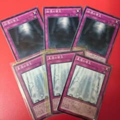 遊戯王 真源の帝王 始源の帝王セットのサムネイル