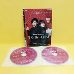 【DVD】ミス・シャーロック 全巻セット ミス・シャーロック DVD 全巻セット レンタル落ち - メルカリ