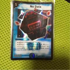 ノーデータのサムネイル