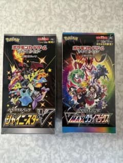 ポケモンカードゲーム ハイクラスパック 2種セット 未開封のサムネイル