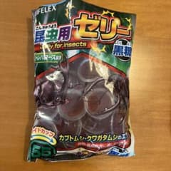 昆虫用ゼリー　ワイドカップ　51個のサムネイル