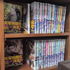ゴールデンカムイ 全巻セット 新品】【全巻セット】ゴールデンカムイ 1-31巻 完結 野田サトル ヤング