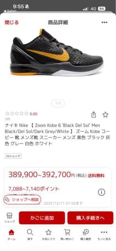 m13815087651_1.jpg?1756082100