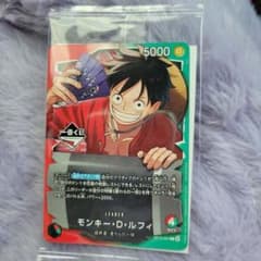 一番くじ ワンピース ONE PIECE モンキー・D・ルフィ プロモカードのサムネイル