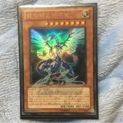 遊戯王 ギャラクシーアイズフォトンドラゴンのサムネイル