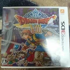ドラゴンクエスト8のサムネイル