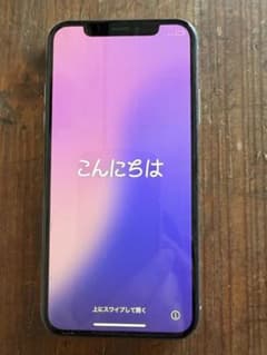 Apple iPhone XS 256GB シルバー修理履歴なし 画面割れなし Apple iPhone XS 256GB シルバー修理履歴なし 画面割れなし - メルカリ