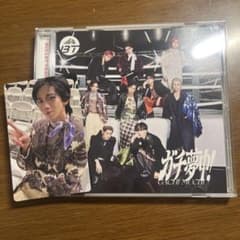 超特急 ガチ夢中！ CD リョウガトレカ付きのサムネイル