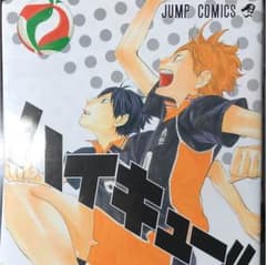 ハイキュー！！漫画１〜10巻までのサムネイル