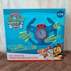 パウ・パトロール プラチナムザッカキッズハンドル