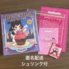 Mellojoy カップケーキか？シリーズ シュリンク付き未開封 スクイーズ