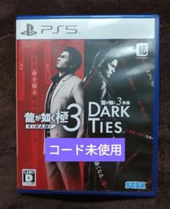 龍が如く極3 PS5のサムネイル