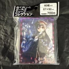 まいてつ　ハチロク　3種セット　キャラクタースリーブ まいてつスリーブコレクション Vol.115ハチロク - メルカリ