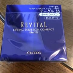 リバイタル リフティングエマルジョンパクトのサムネイル