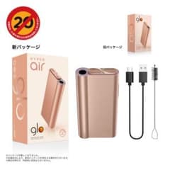 glo　hyper　air　gold 　グロー　ハイパー　ゴールド　美品　レアのサムネイル