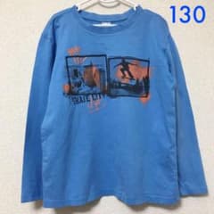 子供服 長袖Tシャツ 130 キッズ 青 アーバンサプライ スケボーのサムネイル