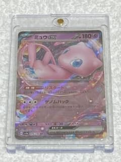 美品】【センタリング◎】ミュウex RR 076/190 - メルカリ