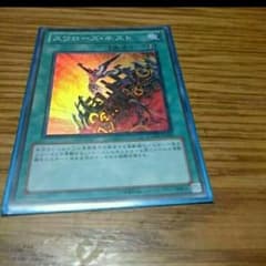 遊戯王スワローズネストのサムネイル