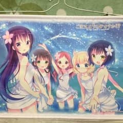 ご注文はうさぎですか？B2タペストリーC89限定のサムネイル