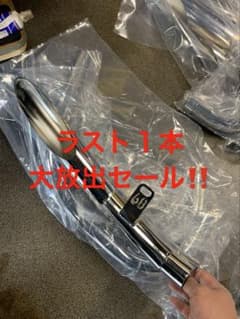 三協オート 八木スペシャル改 メッキ 三協オート 八木スペシャル改 メッキ - メルカリ