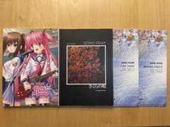 バンドスコア 4冊セット Girls Dead Monster他のサムネイル
