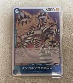 ONE PIECE】ワンピースカード 決戦の刻 インペルダウンの囚人 R - メルカリ