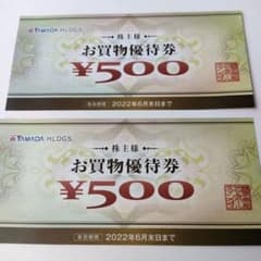 ヤマダ電機 株主優待券 1000円分のサムネイル