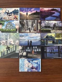 ユーリ!!! on ICE 10周年 スペシャル観光カード 名刺唐津 13枚 - メルカリ