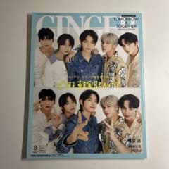 GINGER 2023年8月号 TOMORROW X TOGETHER