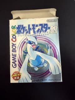 ポケットモンスター 銀 箱付きのサムネイル