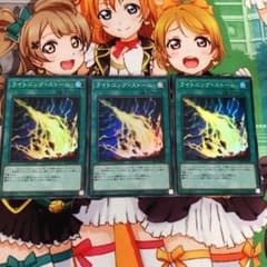 遊戯王　ライトニング・ストーム　スーパーのサムネイル