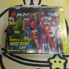 【新品未開封】MTG日本語コレブ 機械兵団の進軍 決戦の後に 新品未開封】MTG日本語コレブ 機械兵団の進軍 決戦の後に - メルカリ