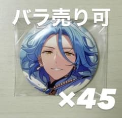 HiMERU 缶バッジ 45個セット 2022 spring オブリガート 痛バのサムネイル